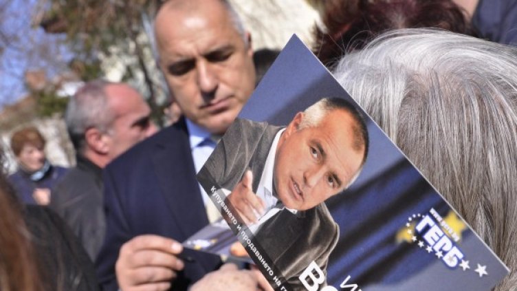 Снимка: Булфоот, архив