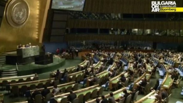 Снимка: bgonair.bg