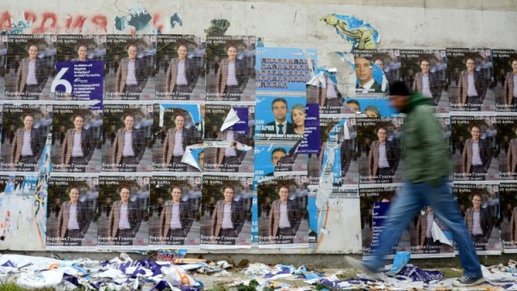 Снимка: архив Impact Press Group