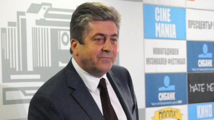 Снимка: архив Булфото