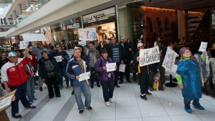 Снимка: Булфото