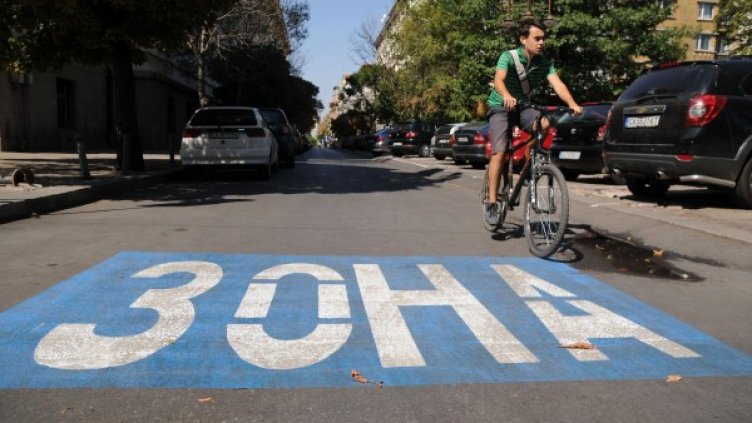 Снимка: Булфото, ахрив