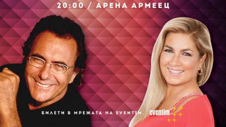 Снимка: Жокер медия