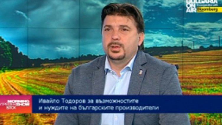 Снимка: bgonair.bg