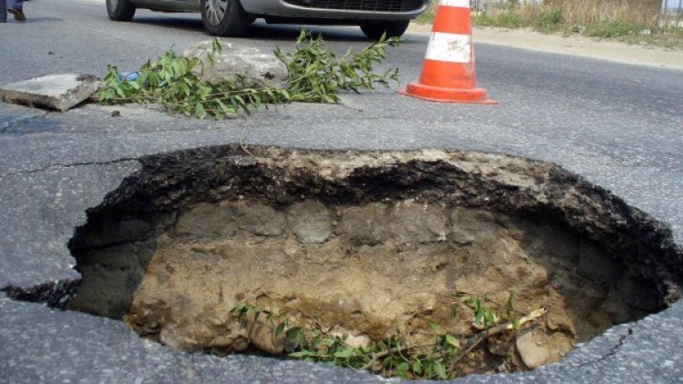 Снимка: Булфото, ахрив