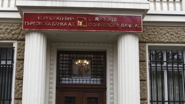 Снимка: Reuters, архив