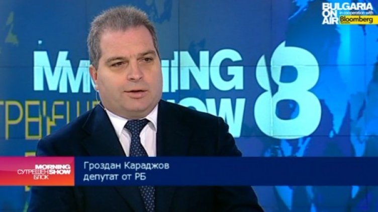 Снимка: bgonair.bg