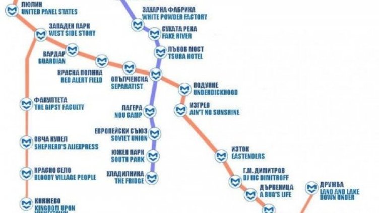 Снимка: Facebook