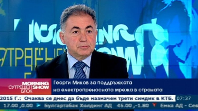 Снимка: bgonair.bg