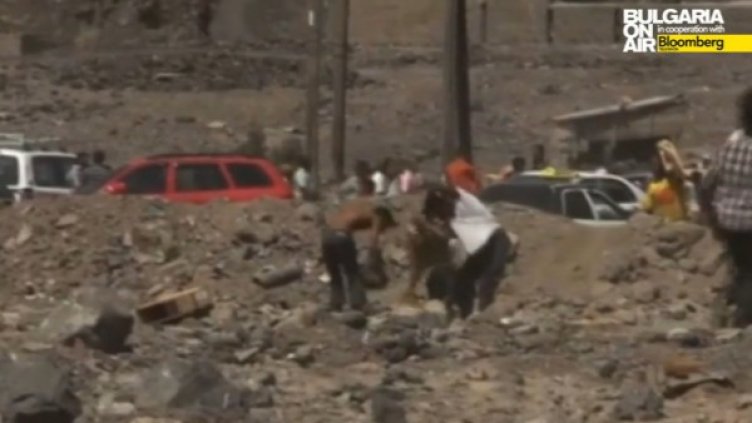 Снимка: bgonair.bg