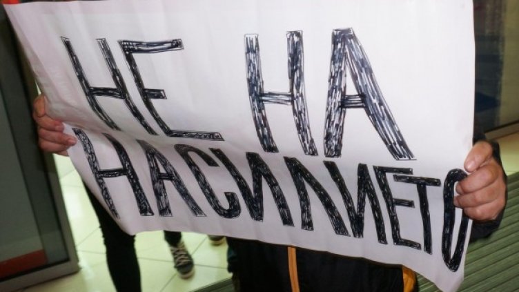 Снимка: архив, Булфото