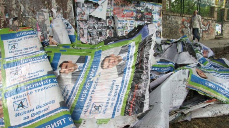 Снимка: архив Impact Press Group