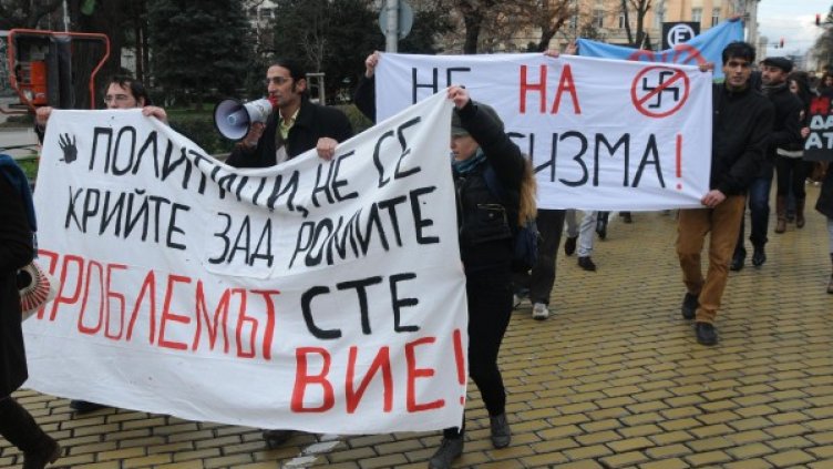 Снимка: Булфото, архив