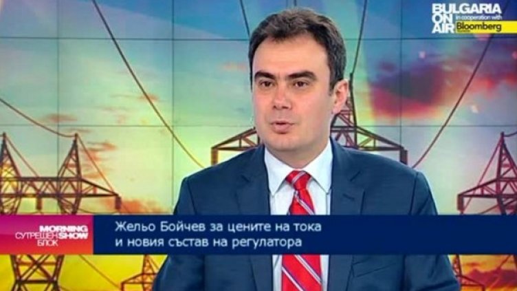 Снимка: bgonair.bg