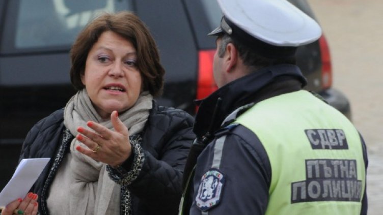 Снимка: Булфото