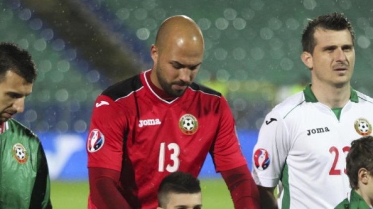 Снимка: Булфото