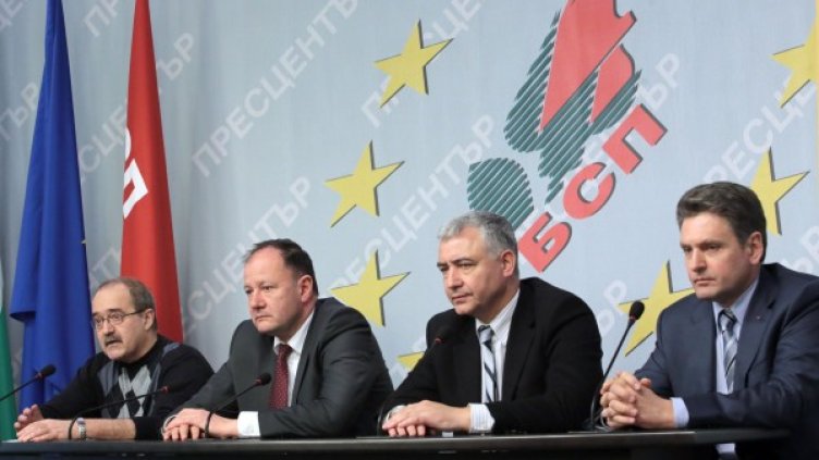 Снимка: БСП