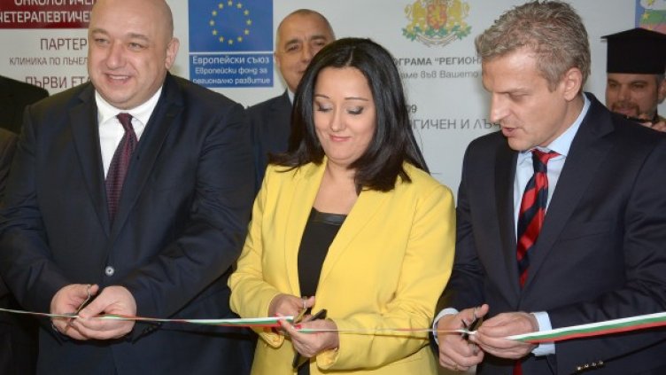 Откриване на онкологичния център. Снимка: БТА