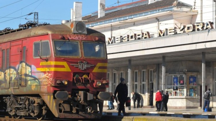 Снимка: Булфото