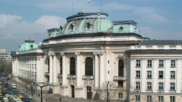 Снимка: архив, Булфото