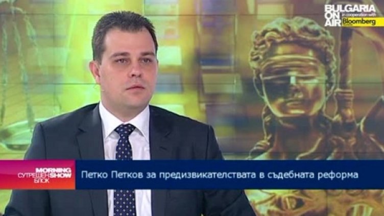 Снимка: bgonair.bg