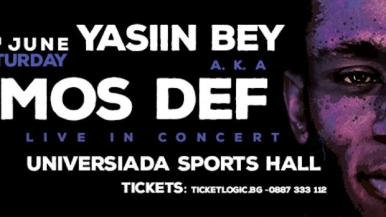 Снимка: Phat Bride Productions