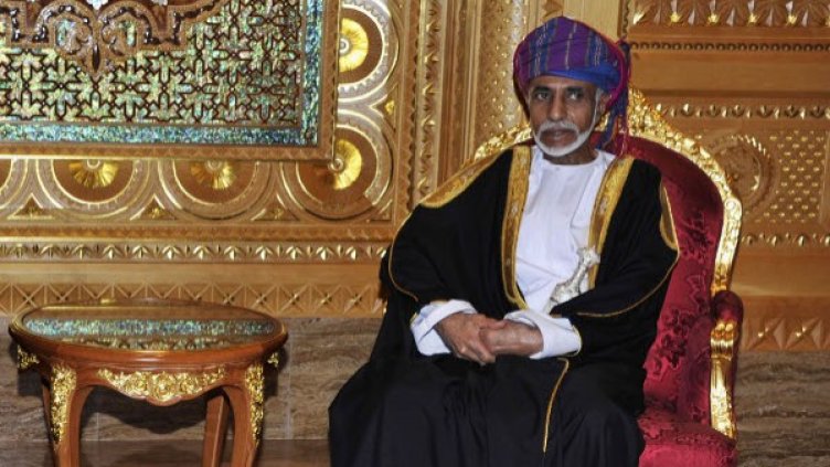 Султан Кабус. Снимка: архив, Reuters