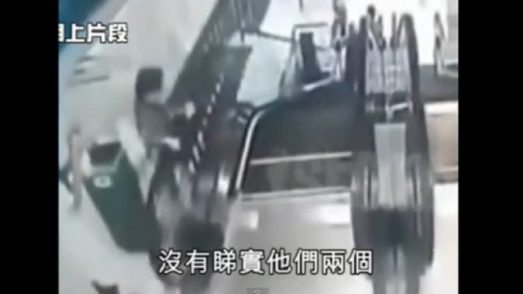 Снимка: YouTube