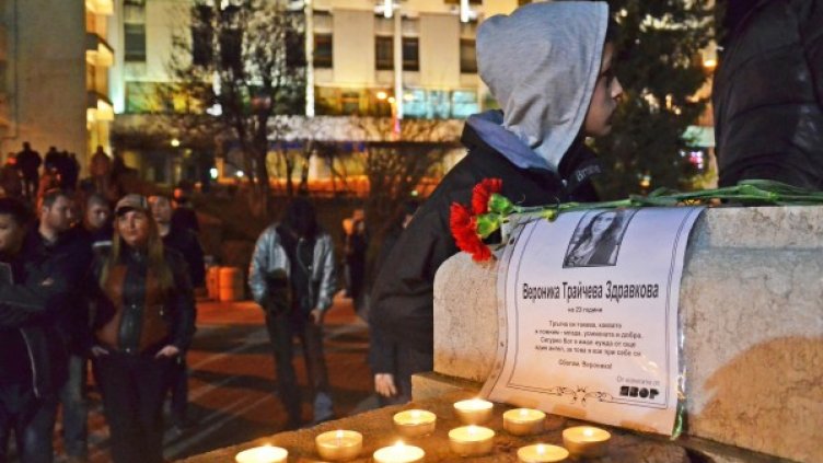 Снимка: Булфото, ахрив