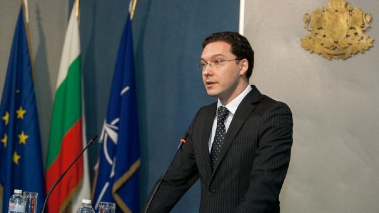 Снимка: МВнР