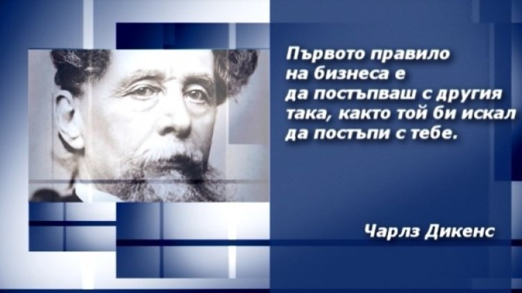 Снимка: bgonair.bg