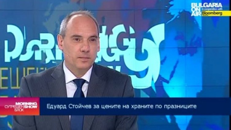 Снимка: bgonair.bg