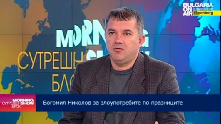 Снимка: Bulgaria On Air