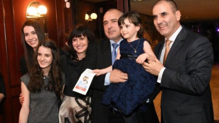 Снимка: Булфото