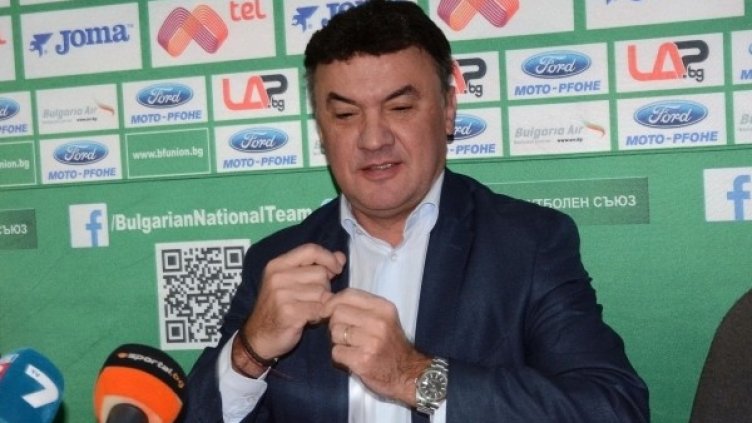 Снимка: Булфото