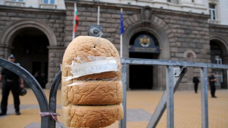 Снимка: архив Булфото