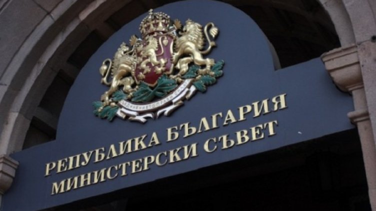 Снимка: архив, Булфото