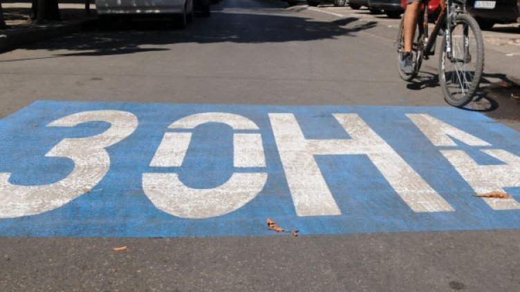 Снимка: Булфото, ахрив