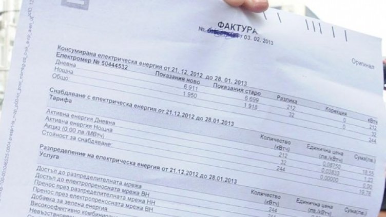 Снимка: Булфото, архив