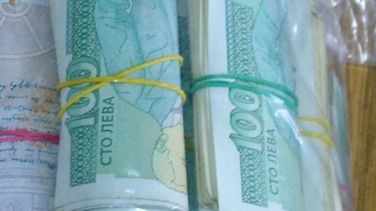 Снимка: Булфото, архив