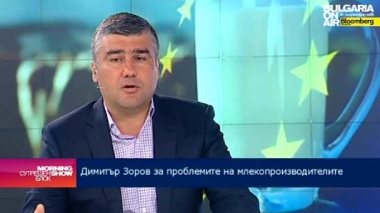 Снимка: bgonair.bg