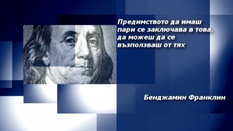 Снимка: bgonair.bg