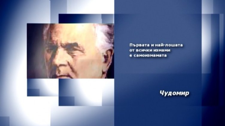 Снимка: bgonair.bg