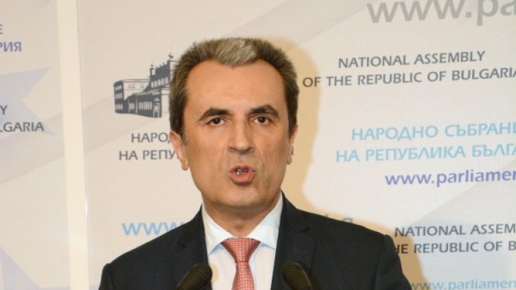 Снимка: Булфото