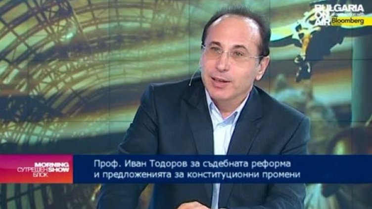 Снимка: bgonair.bg