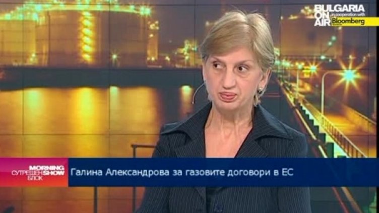 Снимка: bgonair.bg