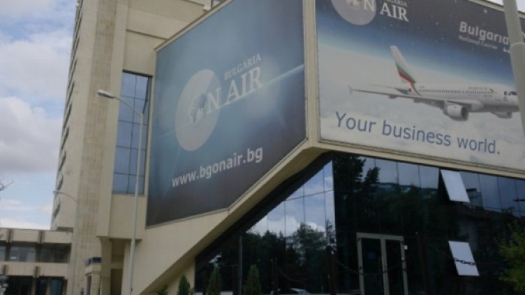 Снимка: bgonair.bg