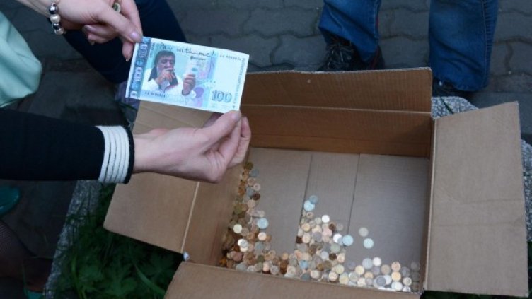 Снимка: Булфото