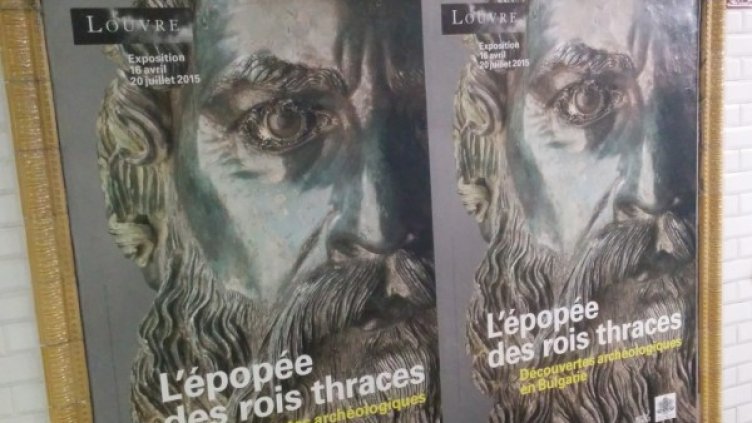 Снимка: Министерство на културата