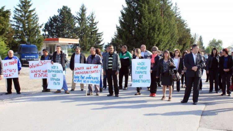 Протестът край Златарица. Снимка: БТА